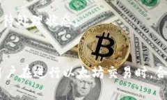 以太坊（Ethereum）网络的交