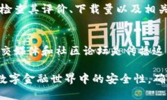 如果您不小心将TP钱包下载