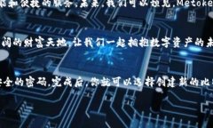 meta charset=＂UTF-8＂Metoken比