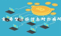 在谈论如何在TP钱包中添加