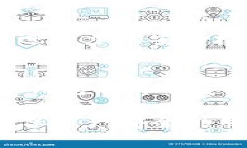 卸载并重新安装TP钱包（Trust Wallet）一般不会导致严重的问题，但在操作过程中需要注意以下几点，以确保你的资产安全：

1. 备份你的助记词和私钥
在卸载TP钱包之前，确保你已经将助记词（或恢复短语）和私钥安全备份。助记词是恢复你钱包的重要信息，重装后如果没有这个信息，你将无法找回你的数字资产。建议将助记词写下来并保存在一个安全的地方，切勿保存在网络上。

2. 确保网络稳定
在重新安装TP钱包时，确保你的网络连接稳定。网络不畅可能导致安装过程中的数据传输失败，从而影响钱包的正常使用。

3. 更新到最新版本
如果是基于某些问题需要重装的，建议在重新安装时下载最新版本的TP钱包。这可以确保你获得最新的功能和安全更新。可以去官网或官方应用商店下载，以避免下载到带有恶意软件的版本。

4. 导入钱包
重新安装后，你需要导入之前的账户才能查看和管理你的数字资产。选择“我已经有一个钱包”，然后输入你的助记词，钱包就会恢复之前的资产。如果是使用私钥进行恢复，同样的步骤也适用。

5. 健康检查你的资产
导入钱包之后，检查你所有的资产是否完整。如果发现资产缺失，有可能是助记词输入错误，务必仔细检查每一个字母和数字。

6. 关注安全性
在访问和使用TP钱包时，注意不要连接陌生的网络，例如公共Wi-Fi，以防止信息泄露。同时，确保你的设备上没有恶意软件，可以定期使用安全软件进行扫描。

7. 验证交易记录
在成功恢复钱包并查看资产后，建议检查之前的交易记录，确保没有未授权的操作。如果发现异常，及时进行进一步的安全检查。

8. 使用参考文档
TP钱包的官方网站通常会提供详细的用户指南和常见问题解答，建议在操作前浏览相关资料，了解更多关于钱包功能与安全的提示。

总体来说，卸载重装TP钱包在遵循以上注意点的情况下是安全的，能够有效解决部分软件故障问题。然而，确保资产安全仍然是重中之重。保持警惕，定期备份，善用安全措施，能够让你在数字资产管理中更加从容自信。