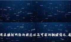 在加密货币交易中，USDT（