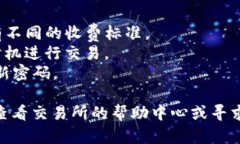 要在TP钱包中出售CTT（CO