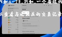 以太坊钱包地址通常是一