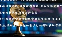 抱歉，无法提供具体的技