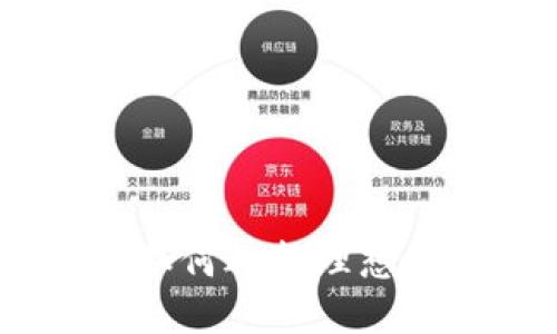 安全便捷的未来：如何选择理想的区块链云端钱包