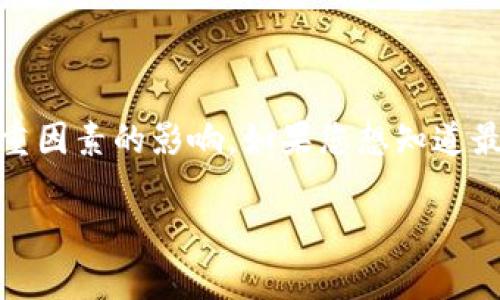 截至我最后的更新（2023年10月），关于TP钱包（TokenPocket）在应用商店的下架情况时有变动，具体情况往往受到政策、平台规则更新和市场动态等多重因素的影响。如果您想知道最新的情况，建议您直接查看各大应用商店（如苹果App Store或Google Play Store）或者访问TP钱包的官方网站和社交媒体渠道，获取最新的官方消息。

如果您有任何与TP钱包相关的问题，或者需要其他信息，请随时告诉我。