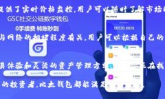 比太钱包（BitTai Wallet）作