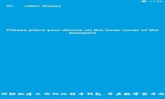 如何轻松建立你的比特币