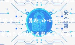 在TP钱包中，将资产提到交