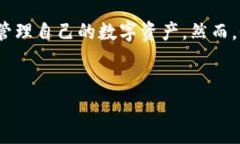 在使用加密货币钱包时，