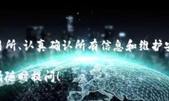 为了将比特币转移到钱包