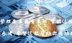 将 TP 钱包中的虚拟币转移