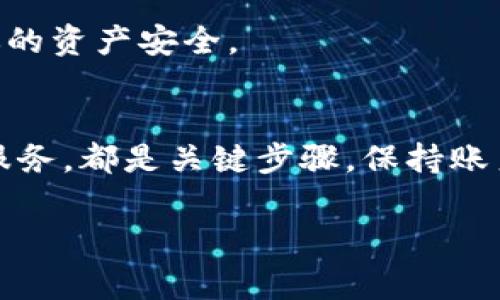 解除TP钱包冻结的TRX通常涉及几个步骤，但请注意，这个过程可能会依赖于具体的情况和钱包的设置。以下是一般的步骤：

### 1. 理解冻结原因
在尝试解除TRX的冻结之前，首先需要明确为什么你的TRX会被冻结。一般来说，TRX可能因以下原因冻结：
ul
    li账户活动异常或被标记为可疑/li
    li未完成的交易或操作导致暂时锁定/li
    li个人信息未验证或账户未通过安全审核/li
/ul

### 2. 检查钱包状态
打开你的TP钱包，查看TRX的状态。如果钱包显示你的TRX已被冻结，通常会显示冻结的时间和剩余解冻的时间。记录这些信息可以帮助你在联系客服时提供具体细节。

### 3. 更新个人信息
确保你的个人信息是最新的、完整的。如果你的账户需要进行KYC（了解你的客户）认证，按照指示上传相关文档，如身份证明和地址证明。这一步通常能帮助迅速恢复账户使用。

### 4. 联系客服
若你确认账户信息没有问题，下一步是联系客服。在TP钱包的官方网站或应用程序内查找客服联系方式，通常有在线聊天、电话或邮件等多种联系方式。准备好以下信息：
ul
    li你的钱包地址/li
    li被冻结的TRX数量/li
    li冻结的具体时间和日期/li
/ul
向客服详细说明你的情况，他们会指引你解决问题的具体步骤。

### 5. 等待处理结果
提交请求后，耐心等待客服的回复。根据他们的回复，你可能需要进一步提供信息或采取某些措施。如果冻结是由于安全问题，按要求进行的安全验证将有助于加速解冻。

### 6. 定期检查账户安全
在成功解冻TRX后，建议定期检查你的账户安全性。启用双重认证、定期更新密码、警惕可疑活动，确保你的资产安全。

### 总结
解除TP钱包冻结的TRX是一个需要耐心和行动的过程。了解冻结的原因、更新个人信息、及时联系客户服务，都是关键步骤。保持账户的安全性是确保充值和提现顺畅的基础。希望你的TRX能够尽快解冻，继续在数字时代的旅程中前行。

如果你有更多具体的情况或问题，欢迎随时提问！