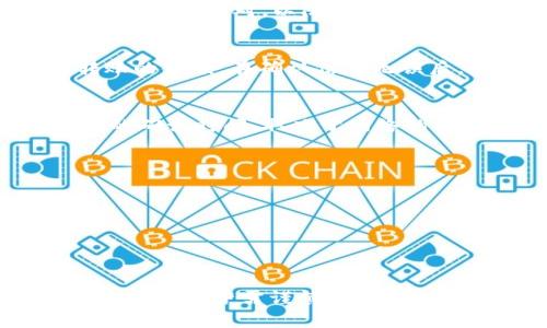 使用TP钱包（TokenPocket）将数字资产提取到火币（Huobi）交易所是可以的，前提是您有一个有效的火币账户，并且TP钱包中持有的数字资产是火币所支持的币种。以下是一些基本步骤和注意事项：

步骤一：确认资产和网络
首先，您需要检查TP钱包中持有的数字资产，以及火币交易所支持的币种。如果您的TP钱包中有希望提取到火币的数字货币（如BTC、ETH等），请确保您选择的网络（如BTC主网、ETH主网等）与火币一致，因为不同币种和网络可能会导致转账失败或者资产丢失。

步骤二：获取火币充值地址
登录您的火币账户，找到您希望充值的币种，点击该币种充值。系统将生成一个独特的充值地址。请务必复制该地址，并仔细核对，以防止转账到错误的地址。

步骤三：在TP钱包中发起转账
打开TP钱包，选择您要提取的数字资产，找到“转账”或“提币”选项。粘贴之前复制的火币充值地址，并输入您希望转账的金额。在确认信息无误后，提交转账。如果您的钱包设置了交易密码或其他安全验证措施，您需要依照提示完成。

步骤四：确认转账状态
完成转账后，您可以在TP钱包中查看交易记录，确认该笔转账是否已成功发出。在火币账户中，充值通常会需要一定的确认时间，取决于网络的拥堵状况和火币的处理速度。请耐心等候，如果长时间未到账，可以查看火币的充值状态或者联系火币客服。

注意事项
1. **网络选择**：确保选择的网络与火币支持的网络一致。错误的网络会导致资产丢失。br
2. **地址核对**：确保复制了正确的充值地址，稍微的错误都可能导致资金无法追回。br
3. **最小提币额度**：了解TP钱包和火币对于提币操作的最低额度要求，以免因金额不足而失败。br
4. **转账手续费**：不同币种和网络的转账费用可能不同，建议提前了解相关的费用情况。br
5. **安全性**：确保您的TP钱包和火币账户安全，防止因安全漏洞造成资产损失。

通过以上步骤，您就可以顺利将TP钱包中的资产提取到火币交易所进行后续交易或投资。需要注意的是，数字资产的转移运营需谨慎，明确每一步操作可有效降低风险。