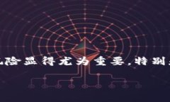在数字货币的世界中，安