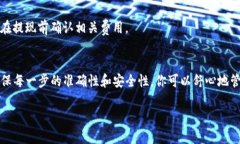 将欧易交易所（OKEX）的数