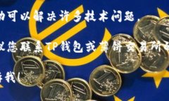 在这方面，我无法提供具