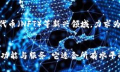 GMall 是一种基于区块链技