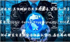 比特币钱包的公钥数量并