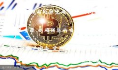 要将USDT从Bybit钱包转出，