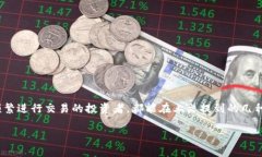 在选择USDT钱包时，您需要