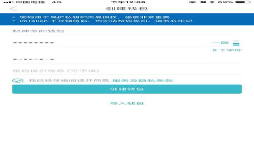 tiaoti轻松提现TP钱包中的资金，立刻享受财富自由！/tiaoti
TP钱包, 资金提现, 数字货币/guanjianci

引言：开启财富自由的钥匙
在数字货币迅速发展的今天，TP钱包已经成为了众多投资者的首选之一。它不仅提供了安全、快捷的交易服务，更为用户打开了一扇通往财富自由的大门。在这片充满机遇的数字货币海洋里，许多用户可能会问：如何将钱包中的资金顺利提现呢？今天，我们就来详细探讨TP钱包直接出金的步骤，让你轻松实现“提款”的愿望，迈出财富管理的重要一步。

一、了解TP钱包
TP钱包的全称是“Token Pocket”，它是一款集多种数字资产管理于一体的钱包应用。它如同一个安全的小金库，存放着用户的各种数字货币资产，包括比特币、以太坊、莱特币等主流币种。TP钱包不仅具有良好的安全性能，还提供多种实用功能，用户可以随时随地进行钱包管理和资金交易。

二、为什么选择TP钱包进行资金提现？
TP钱包的优势不止于其安全性，更在于其用户体验和提现的方便快捷。首先，TP钱包支持多种提现方式，包括通过交易所转换、P2P提现等，这样用户可以根据自身的需求选择合适的方式。此外，TP钱包的操作界面友好，新手用户也能轻松上手，无需担心复杂的操作流程。

三、提现前的准备工作
在进行提现之前，有几个准备工作需要提前做好，这将确保你的提现过程顺利无忧：
ul
    listrong账户安全性确认：/strong确保你的TP钱包账户设置了强密码，并开启了双重认证，增加安全性。/li
    listrong了解市场行情：/strong在进行提现前，推荐先了解当前市场行情，选择合适的时机进行提现。/li
    listrong绑定提现的银行卡或账户：/strong根据你的提现方式，确保已经绑定了相应的银行账户或其他支付工具。/li
/ul

四、TP钱包提现的具体步骤
接下来，让我们一步步深入了解TP钱包的提现流程，确保每个环节都能顺利进行：

h4步骤1：打开TP钱包/h4
首先，打开你的TP钱包应用，输入你的密码，进行身份验证。

h4步骤2：选择提现功能/h4
在首页找到“提现”或者“提币”的选项，点击进入。这一选项通常能够在菜单栏中找到，非常直观。

h4步骤3：选择提现币种/h4
在提现页面，你需要选择要提取的币种，比如比特币或者以太坊。确保选择正确，因为每种币种的提现流程可能会略有不同。

h4步骤4：输入提现金额/h4
在对应的输入框内，填写你希望提现的金额。请务必确认你的钱包余额足够覆盖这一提现金额，并考虑可能产生的手续费。

h4步骤5：填写提现地址/h4
在提现金额确认后，你需要输入提币地址，也就是你提取资金将要进入的账户地址。这一步骤极为关键，输入错误可能导致资金无法找回。

h4步骤6：确认提现信息/h4
在提交提现申请之前，仔细核对你填写的所有信息，包括提币地址、金额等。确保你的信息无误后，点击确认提交。

h4步骤7：审核与到账/h4
提交后，TP钱包将会对你的提现申请进行审核，审核通过后，资金将会在一定时间内到账。通常情况下，提现速度较快，但也可能会受到区块链网络状况和钱包业务量的影响。

五、提现后可能出现的问题及解决办法
在提现过程中，用户可能会遇到一些常见问题，比如提现失败、资金未到账等。这时候，建议你先检查以下几项：
ul
    li确认提现地址是否正确；/li
    li查看是否有网络问题或者钱包服务器问题；/li
    li留意账户的提现额度限制；/li
    li若仍然无法解决，建议直接联系TP钱包客服，获取更专业的帮助。/li
/ul

六、提现后如何使用资金
资金到账后，你可以将其转入你的银行账户，也可以继续投资于其他的数字货币项目。无论你做何选择，确保自己的资金管理计划清晰明确，合理规划，才能最大程度地实现财富增值。

七、总结：迈向财富自由的步伐
轻松的提现流程让TP钱包成为了许多用户的热门选择。通过以上详细步骤，相信你已经对如何在TP钱包中直接出金有了深入的了解。在这个过程中，安全性始终是我们需要关注的重点。在实现财富自由的道路上，保持理性、稳健的投资心态，才能走得更加从容而稳健。

最后，祝愿每一位投资者都能在这波数字货币浪潮中，乘风破浪，顺利实现自己的财富目标！