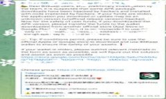 导出助记词是加密钱包中