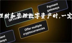 在TP钱包中充入TRX实际上是