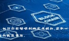 在使用TP钱包进行空投币的