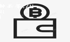 在此，我将为您详细介绍