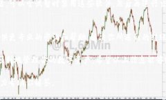 在使用TP钱包时，用户可能