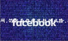 在讨论TP钱包的USDT能否冻