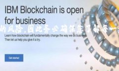 要将USDT（泰达币）从一个