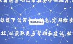 下面是关于如何找到TP钱包