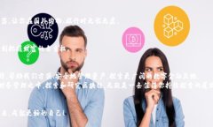 yinzi区块链如何给你的钱包