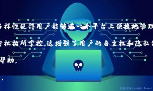 TP钱包（TP Wallet）是一种加密货币钱包，主要用于安全存储和管理各种数字资产。它通常支持多种区块链和代币，比如以太坊（Ethereum）、比特币（Bitcoin）、波场（Tron）等。TP钱包不仅提供存储功能，还允许用户方便地进行交易、转账和接收加密货币。

以下是TP钱包的一些主要特点：

1. **安全性**：TP钱包采用多种加密技术，旨在保护用户的私钥和资产安全。许多加密钱包还提供了双重认证、指纹识别等安全功能，以增加用户的安全性。

2. **用户友好**：TP钱包的界面设计，用户可以方便地查看资产余额、交易记录，进行代币转移等操作。

3. **多链支持**：TP钱包一般支持多种区块链平台，让用户能够管理不同种类的加密货币和代币。这种多样性使得用户能够在一个平台上便捷地管理他们的数字资产。

4. **去中心化**：大多数TP钱包是去中心化的，意味着用户完全控制他们的私钥，资产不会被任何第三方机构所掌控，这增强了用户的自主权和隐私保护。

5. **社区支持**：一些TP钱包会建立用户社区，提供支持、更新和交流平台，让用户能够分享经验和获取帮助。

总之，TP钱包为加密货币用户提供了一种安全、便捷的数字资产管理方式，是日常交易和投资的有力工具。