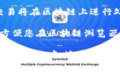 在TP钱包（TokenPocket）中调