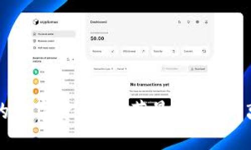 保护你的数字资产：推荐最佳USDT离线钱包