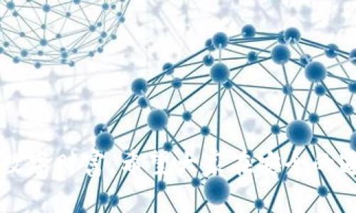   深入探究：如何保护你的TP钱包安全，防止U12资产被秒转走 / 
 guanjianci TP钱包, U12, 加密资产 /guanjianci 

引言：数字资产安全的挑战
在这个信息爆炸的时代，数字资产的安全问题来越成为社会关注的焦点。尤其是随着区块链技术的飞速发展，人们愈发依赖加密货币进行日常交易和投资。然而，TP钱包作为一种便捷的资产存储工具，其安全性却屡屡受到攻击，引发不少用户的担忧。近期，有许多消费者投诉称自己的U12资产在短短12秒内就被转移，这令人深思。本文将深入探索TP钱包的安全隐患，以及如何采取有效措施保护个人数字资产。

TP钱包的工作原理
TP钱包，作为一种热钱包，方便用户随时随地访问和管理他们的数字资产。它通过用户的私钥和助记词来保护资产，理论上只要用户妥善保管这些信息，资产就应当安全。然而，TP钱包的普遍使用使得黑客们不断寻找其安全漏洞，早已将攻击方式不断升级，涉及钓鱼攻击、恶意软件植入及网络钓鱼等手段。

为何U12资产会在12秒内被转走？
多个用户反馈的“12秒被转走”事件，引发了我们对TP钱包安全性的深入思考。首先，黑客通过钓鱼网站或假冒链接，诱导用户输入私钥或助记词，从而实现资产的快速转移。其次，某些用户可能将钱包私钥共享给不法分子，或者在公共网络环境中操作钱包，增加了被攻击的风险。此外，部分用户在进行交易时未能仔细核对地址，也为黑客提供了可乘之机。

如何保障你的TP钱包安全？
为了有效保护你的数字资产，采取防范措施至关重要。以下是一些实用建议：

h41. 保管好私钥和助记词/h4
你的私钥和助记词就如同保护你数字资产的金钥匙，切勿与他人分享。可以使用离线存储的方式将这些信息保存在纸面上，避免因网络攻击而丢失。

h42. 定期更新密码与二次验证/h4
即使你选择了强密码，也应定期更换，并启用双重验证，确保即使密码泄露，黑客也无法轻易进入你的钱包。

h43. 警惕钓鱼攻击/h4
在访问任何网站时，都需仔细辨认网址的真实性，避免误入钓鱼网站。使用浏览器插件帮助识别可疑网站，也是一种有效的防御措施。

h44. 使用硬件钱包/h4
如果投资的金额较大，建议考虑使用硬件钱包。这种冷钱包可有效降低黑客攻击的风险，因为它不直接连接互联网。

制定应急计划
无论用户采取多大的安全措施，风险始终存在，因此制定应急计划显得至关重要。利用账户恢复功能，定期备份钱包数据，了解如何在遭遇损失时迅速采取行动，都是非常必要的。

结语：重视数字资产的每一步
随着加密货币愈发普及，保障数字资产安全已成为每一位用户的责任。通过了解TP钱包的工作原理及潜在风险，结合实际的防护措施，我们能够在这个虚拟的世界里，尽可能地保护好自己的数字财富。希望大家在安全的道路上，能够畅享加密资产带来的便利与收益。