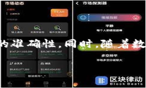 充钱到TP钱包（TokenPocket）通常可以通过几种方式进行，具体方法可能因地区和具体情况下有所不同。以下是一些常见的充值方式：

使用银行卡充值
如果TP钱包支持直接通过银行卡充值，用户可以在钱包内选择相关选项，输入充值金额，并提供所需的银行卡信息。通常，系统会要求输入银行卡号、姓名、身份证号码等信息以验证身份。充值成功后，金额将很快到账。

通过第三方支付平台
一些用户选择通过第三方支付平台（如支付宝、微信支付）来为TP钱包充值。首先，需要先在TP钱包中找到充值选项，选择“第三方支付”或类似的方式，然后输入充值金额和相关信息，系统会引导用户完成支付。在支付成功后，钱包中的余额会相应增加。

通过交易所转账
另一种常见的充值方式是通过数字货币交易所。在这个过程中，用户需要将人民币兑换成USDT等稳定币，并将其转入TP钱包。具体步骤如下：
ol
    li注册一个支持兑换人民币的数字货币交易所账号，如币安或火币网。/li
    li通过平台提供的充值方式，将人民币充值到交易所的账户中。/li
    li在交易所内进行交易，将人民币兑换为USDT等数字货币。/li
    li将USDT提取到TP钱包，输入TP钱包的接收地址，确认提现。根据区块链的处理速度，资金大约需要几分钟到数小时不等才能到账。/li
/ol

使用其他钱包的转账功能
如果你已经在其他数字货币钱包中持有部分数字货币，可以通过这些钱包直接发送到你的TP钱包。确保你在发送前获得TP钱包的接收地址，并确认交易的区块链网络一致性。

注意事项
在向TP钱包充值的过程中，有几个重要的注意事项：
ol
    listrong安全性/strong：务必确认充值途径的安全性，避免通过不明渠道或个人进行资金转账，以防资金诈骗。/li
    listrong手续费/strong：某些充值方法可能会产生手续费，建议在选择充值方式前了解相关费用。/li
    listrong转账确认/strong：在使用区块链转账前，确认交易地址的准确性，避免因地址错误导致资金丢失。/li
    listrong到账时间/strong：不同的充值方法到账时间可能有所不同，请耐心等待并保持关注。/li
/ol

总结
充值到TP钱包的方式多种多样，用户可以根据自己的需求和实际情况选择合适的方法。无论选择哪种方式，务必确保交易的安全和信息的准确性。同时，随着数字货币市场的不断发展，相关的充值方式和平台也可能会不断变化，建议定期查看TP钱包的官方指南和公告，以获取最新的信息和支持。

如需更多详细信息或特定方法的指导，建议访问TP钱包的官方网站或咨询他们的客户服务。