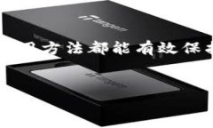 区块链钱包是加密货币用