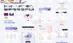 要将TP钱包里的资产提现到