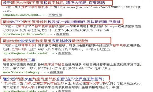 要将TP钱包（TokenPocket）下载到安卓设备的桌面，您可以按照以下步骤进行操作：

步骤一：打开应用商店
首先，您需要打开您安卓设备上预装的应用商店，例如Google Play商店或其他相应的应用程序市场。

步骤二：搜索TP钱包
在应用商店的搜索栏中输入“TokenPocket”或“TP钱包”，然后点击搜索按钮。

步骤三：选择应用
在搜索结果中找到TP钱包，确保它是由官方开发者提供的应用。您可以检查开发者的信息，以确认其可信度。

步骤四：下载并安装
点击“安装”按钮，开始下载TP钱包。等待下载和安装过程完成，这通常会在几分钟内完成，具体时间取决于您的网络速度。

步骤五：打开应用
安装完成后，您可以点击“打开”按钮直接启动TP钱包，或者您也可以在主屏幕或应用抽屉中找到它的图标，点击打开。

步骤六：将TP钱包添加到桌面
如果您希望将TP钱包的图标放置在桌面上，以便更方便快捷地访问，请长按应用图标，然后将其拖动到桌面的空白区域。如果需要，您还可以创建一个文件夹，将所有相关的金融应用程序放在一起。

步骤七：登录或注册
打开TP钱包后，您可以选择注册新账户或使用现有账户进行登录。在完成账户设置和安全验证后，您就可以开始使用TP钱包进行加密资产的管理。

注意事项
在下载和使用TP钱包时，请务必通过正规渠道下载，以确保安全。同时，保存好您的私钥和助记词，这些信息对于找回钱包和资产至关重要，不要随意分享给他人。

如果您在这个过程中遇到任何问题，可以参考TP钱包的官方网站或社区支持以获取更多帮助和指导。希望这些步骤能帮助您顺利在安卓设备上下载并使用TP钱包！