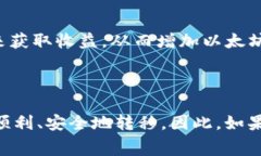 在使用TP钱包提币时，确实