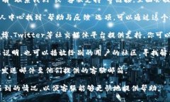 要找到TP钱包的客服支持，