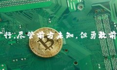 创建以太坊钱包的终极指