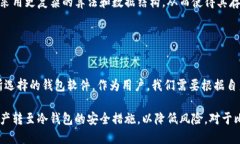 比特币钱包的空间大小取