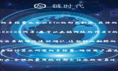 在使用TP钱包进行币转移时