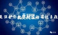 转账无忧：如何将TP钱包里